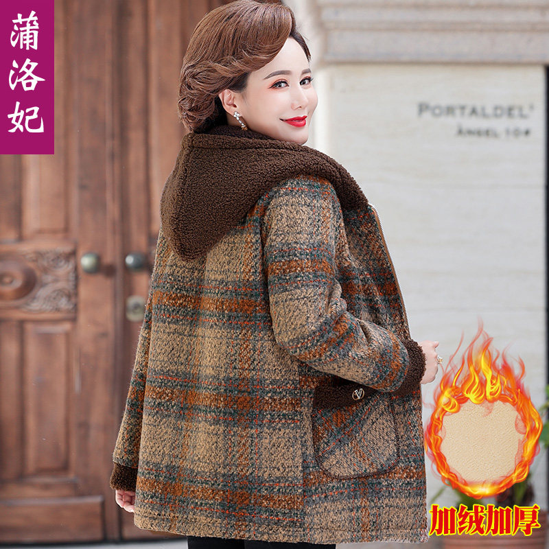 2024新款洋气加厚外套中老年人女中长款棉衣妈妈冬装高贵加绒棉服