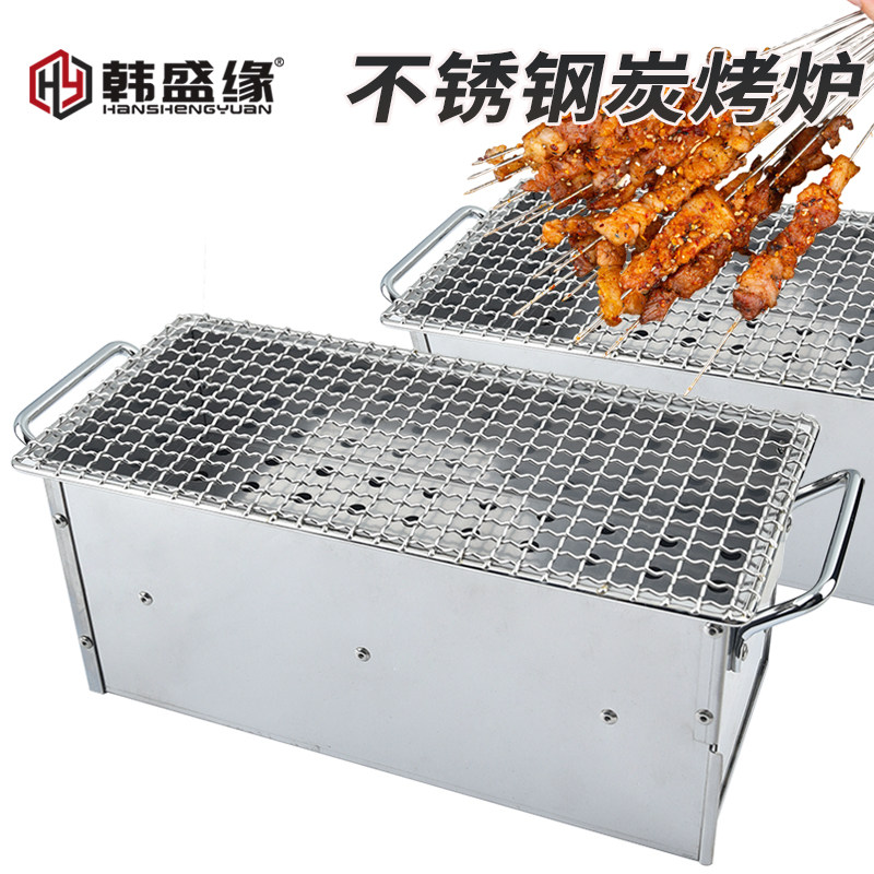 不锈钢烤串炭炉烤m肉店小炉小串长方形家用烤肉炉子木炭烧烤架子