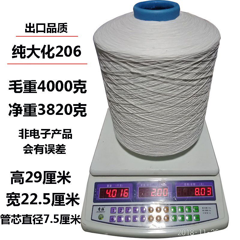 3股封包线打包线封包机线手提打包机D线缝包线快递包装线4股缝包