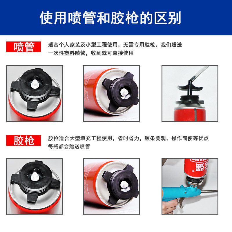 运强发泡剂填缝剂膨胀泡沫胶家用空调堵洞防水发泡胶W窗户隔音填