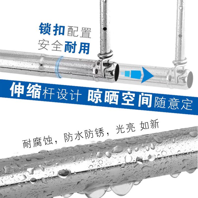 不锈钢伸缩晾衣杆阳台加长悬挂式晾衣架免打孔晾衣杆Y晒被子神器