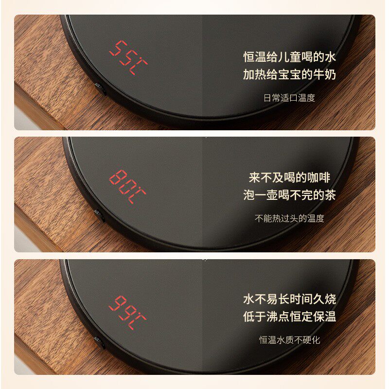 左茗右器99度保温加热底座煮茶器办公室杯垫大号R茶壶恒温垫可调
