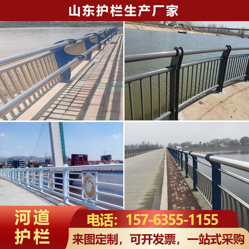 河道护栏杆防撞桥l梁景观铝合金天桥灯光工程防立交桥道路定制做