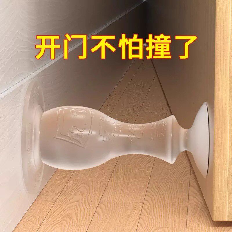 【下单立减e50】W门吸免打孔防撞门吸化妆室卧室防撞防碰垫矽胶