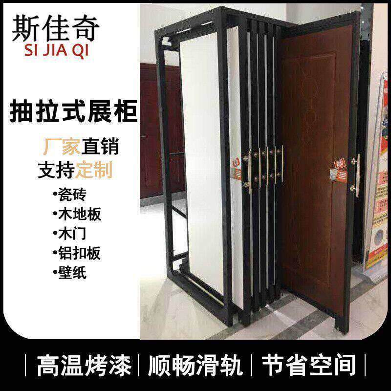 瓷砖2抽m拉展架j滑轨上样大理石磁砖展示架轮子木地板砖壁布吊顶