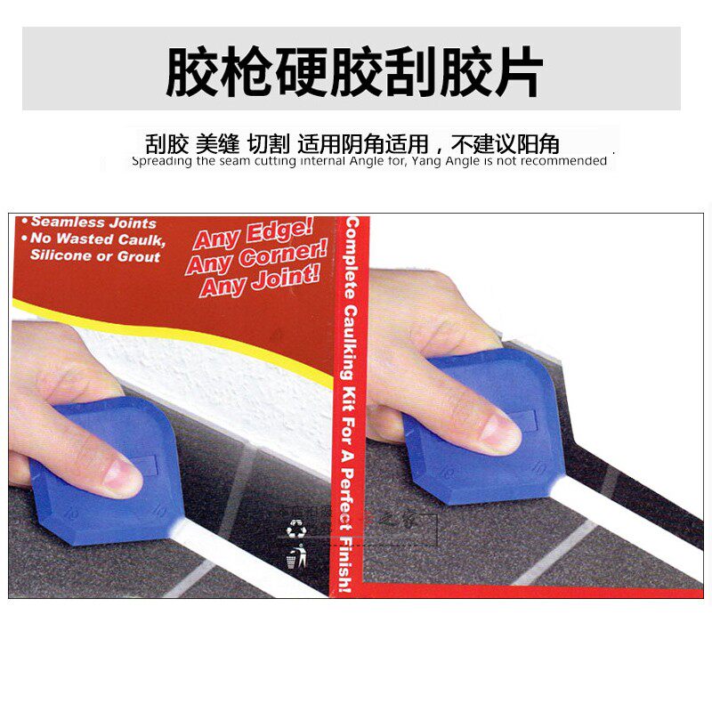 打玻璃胶修边器 收边抹平神器美A缝去除工具 刮胶压清除刮清理铲