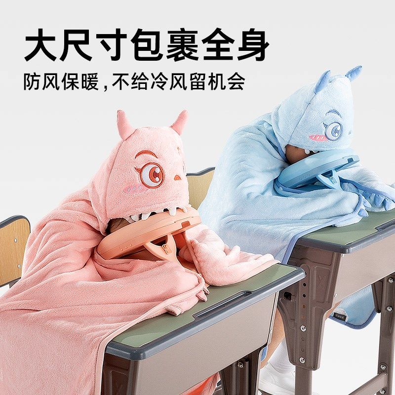 午睡毯小学生披肩毛毯儿童午睡斗篷午休趴睡O毯子夏季天薄款教室
