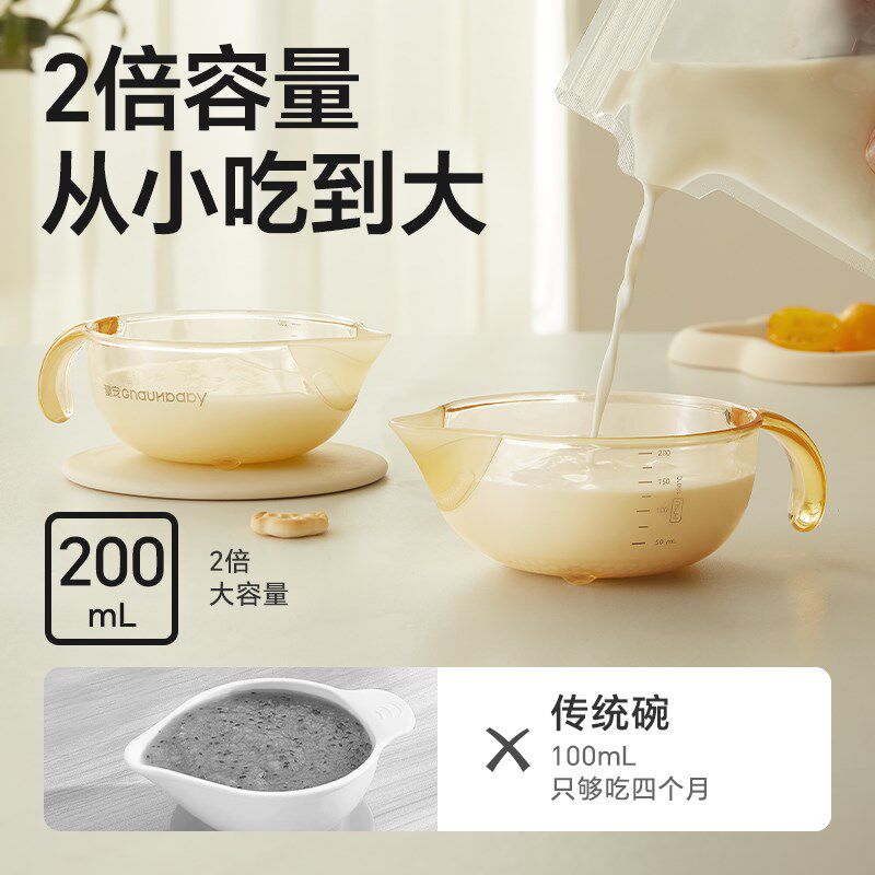 皇宠婴儿辅食h碗新生儿碗宝宝喂水喂奶硅胶软勺吃米糊辅食套装