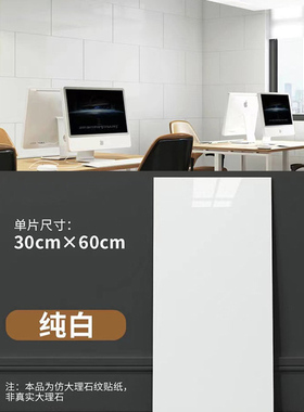 墙贴瓷砖贴纸片自k粘改色遮丑仿大理石修补贴纸店铺装修墙壁改造
