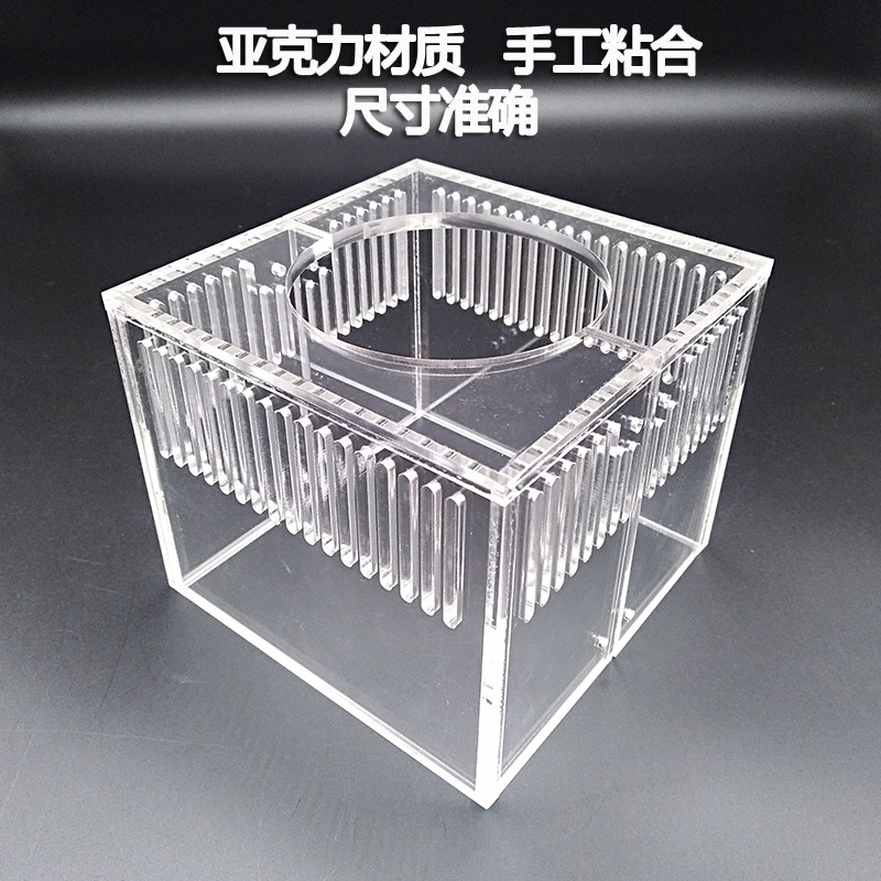 亚克力定制三f重溢流管挡沙板鱼缸排水口出水口沙挡板方型挡砂板 - 实物图
