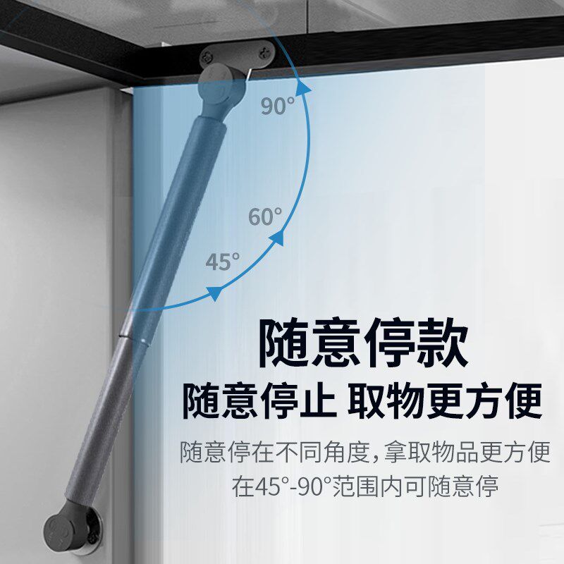 铝框玻璃门液压杆支撑杆上翻门橱柜窄框气压杆极简专用随意停气撑