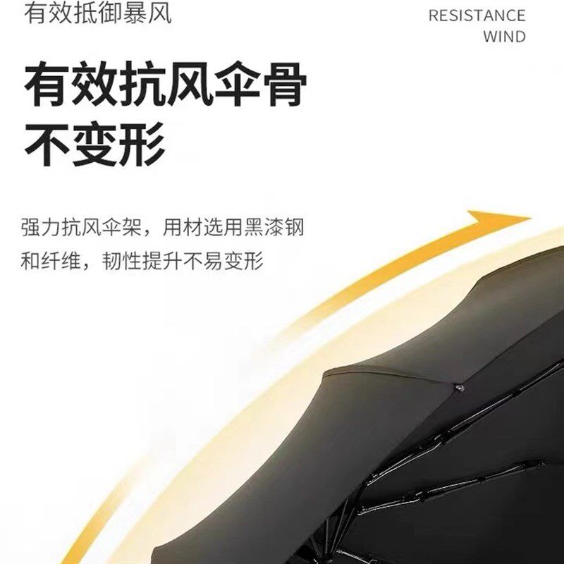 511雨伞男士h折叠全自动超大长柄接片双层暴雨专用5.11直柄大雨伞