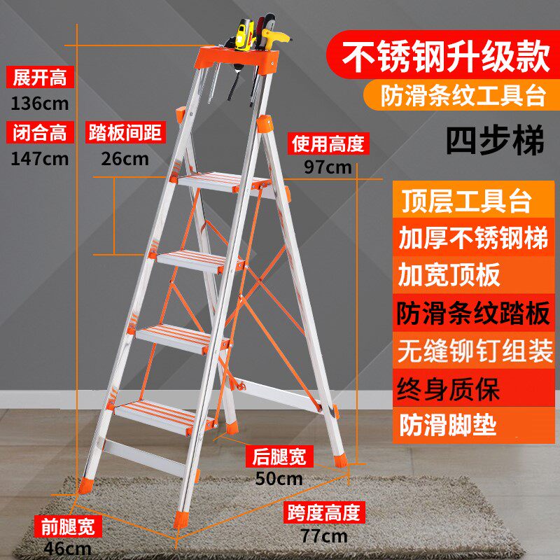 不锈钢单双层脚踏凳 家s用小楼梯室内台阶凳一两三步工具梯高低