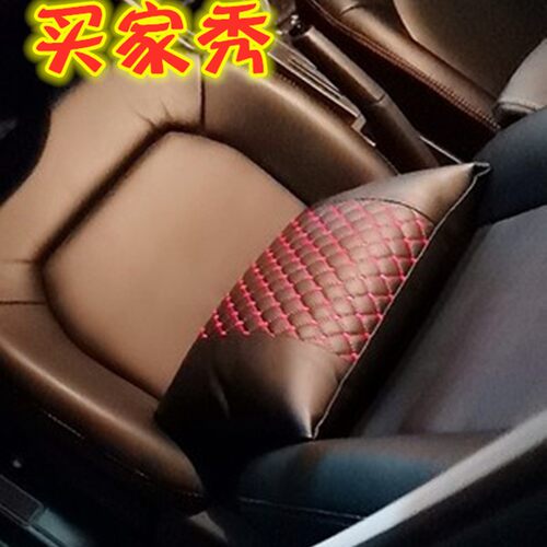 汽车腰靠座椅靠垫腰垫头枕车载靠背垫H夏季透气护腰枕车用腰部支