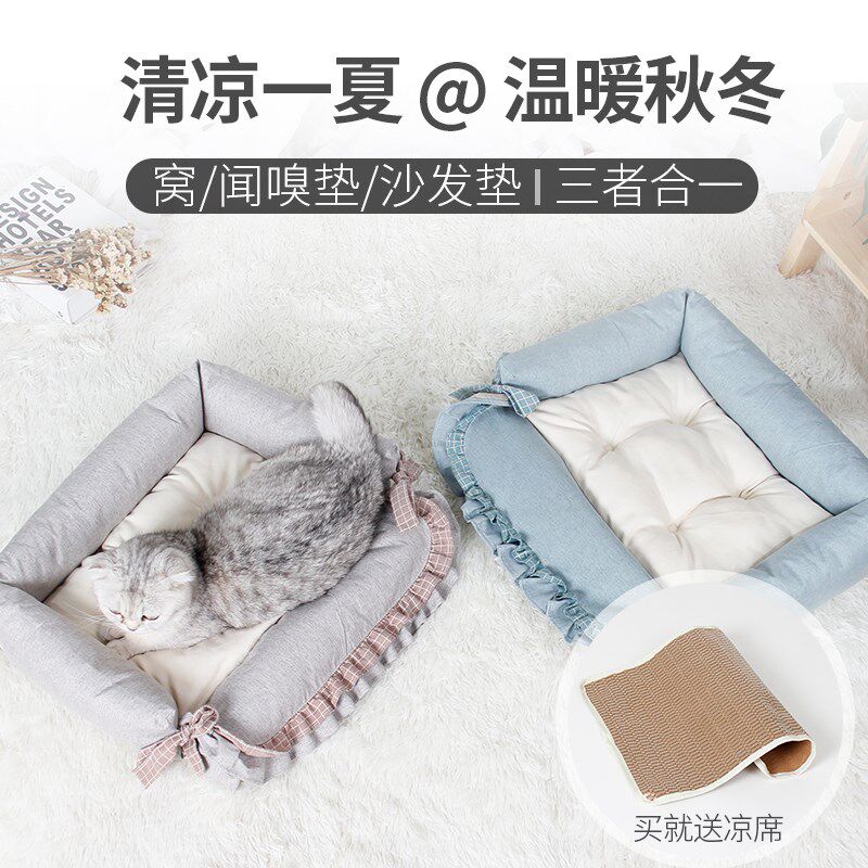 猫窝秋冬季保暖宠物窝猫咪用品狗狗窝沙发垫闻嗅垫四季通用送凉席