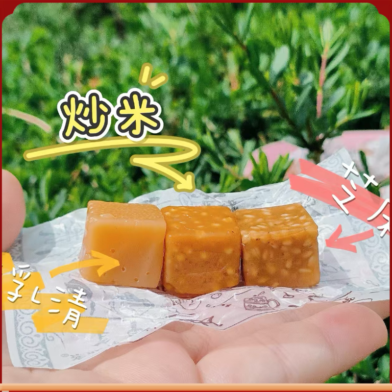 猫虎蛋酸奶糖原味炒米芝麻配料简单年货喜糖,零食/坚果/特产,奶糖,淘宝优惠券,粉丝福利购,淘宝优惠卷