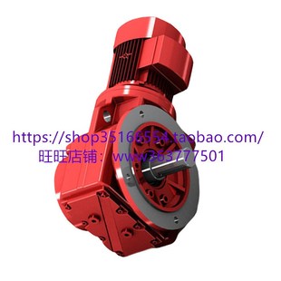 A中空轴底脚斜齿轮减速机 Y1.1 S67