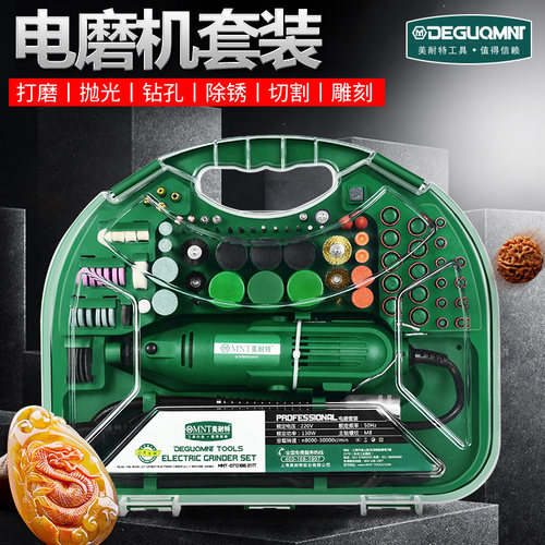 美耐特多功能打磨机小型手持抛光电磨机石头雕刻工具电动吊磨机
