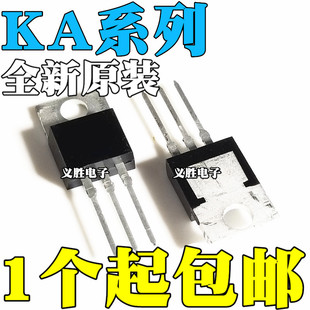 全新原装 KA7805 7808 7809 7812 7815 7818 7824 7806 直插TO220