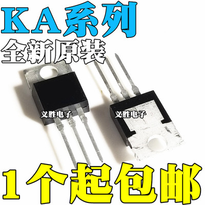 全新原装 KA7805 7808 7809 7812 7815 7818 7824 7806 直插TO220