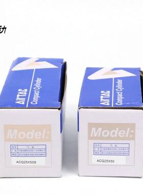 AirTAC亚德客超薄气缸 ACQ25X50 ACQ25X50B ACQ25X50S ACQ25X50SB