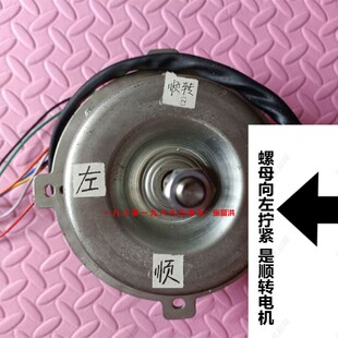 顺转电容电机80W YYF120