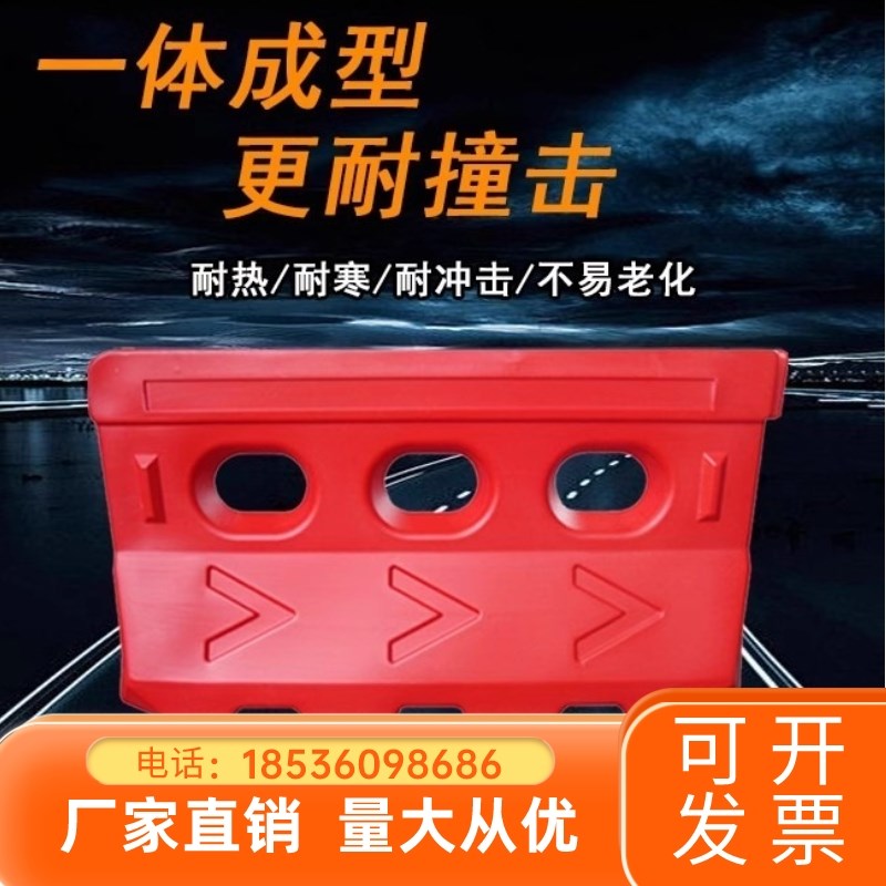 江苏常规料全新三孔水马注水围挡塑料隔离墩水码交通设施注水围挡