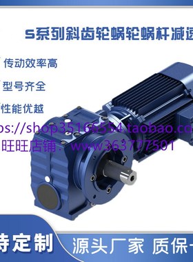 SA37DR63S4?BMG/HR制动-37.66减速机XLED74-2538-1.5KW