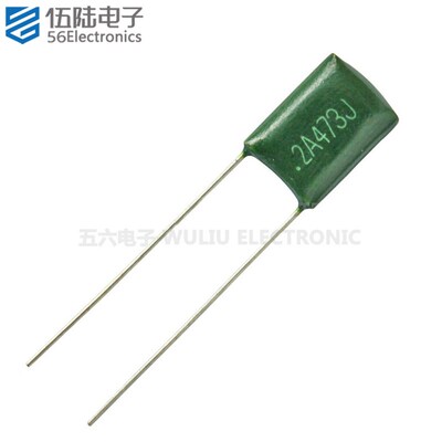直插涤纶电容 2A102/222/332/682 1NF 2.2NF 3300PF 6800PF 100V