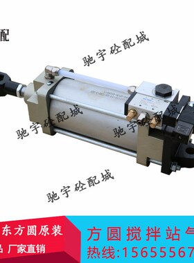 方圆搅拌站配件全新正品烟台未来法斯特气缸F100*300/100*200MP2