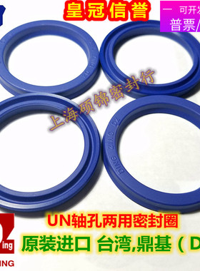 正宗台湾DZ-UN 15*27*7150*30*8/1015.4*25.5*6.5 油封密封圈