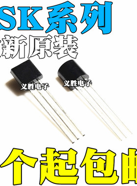 全新原装 2SK30A ATM 679A 105 117 170 246-Y -GR -K -BL TO-92