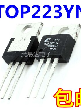 进口原装 TOP223YN TO-220电源芯片 【5只17元包邮】