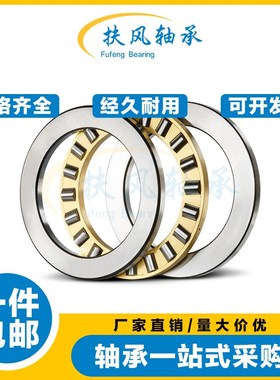 平面推力圆柱滚子压力轴承81107 81108 81109 81110 81111 81112M