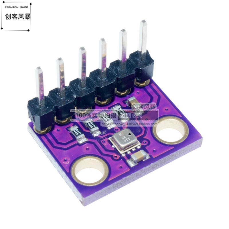 GY-BME280 3.3V 高精度大气压强传感器模块 高度计 温湿度传感器