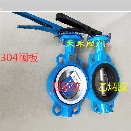 手动手柄对夹式304不锈钢板四氟套密封蝶阀化工DN50 65 80 100