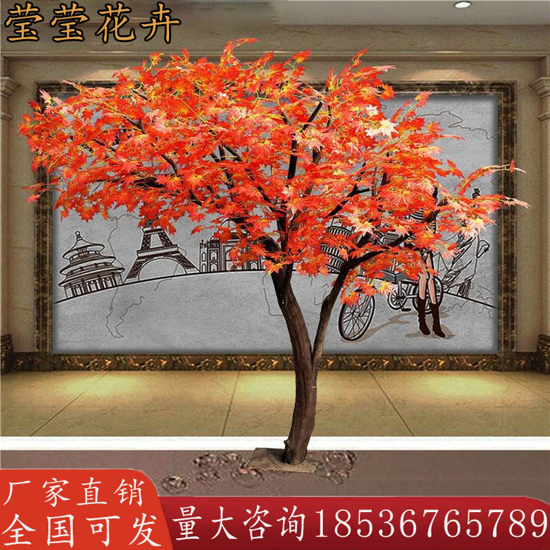 仿真红枫树绿枫树大型假树商场室内绿化造景餐厅日式景观落地装饰