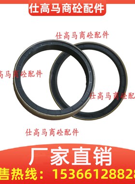 仕高玛减速机油封/仕高玛组合油封盒式油封85*110/121.8*150