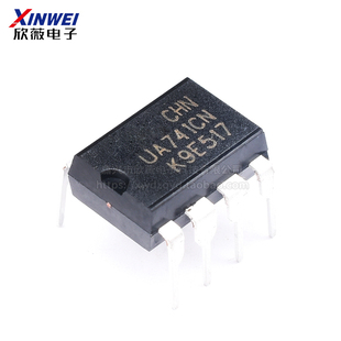 直插 UA741CP LM741 运算放大器 补偿型 DIP-8 直插