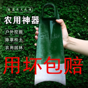 轨道钢挖地大锄头农用工具挖笋翻土挖树根锄头挖土开荒种菜刨坑锄