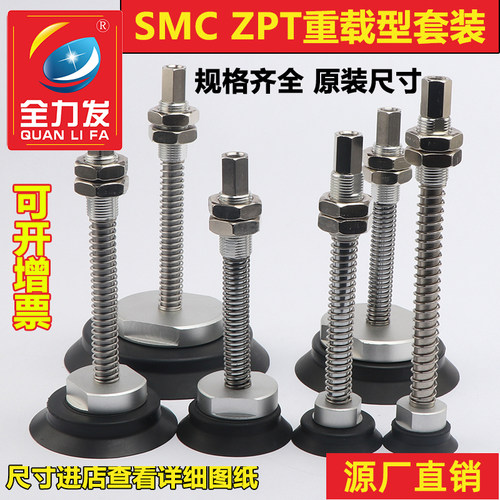 ZPT重载型H40 H50 H63 H80 H100 H125机械手工业真空吸盘金具气动