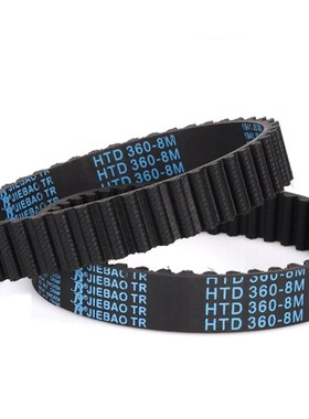 捷豹橡胶同步带8M1624 8M1632 8M1640 8M1648高品质JIEBAO传动带
