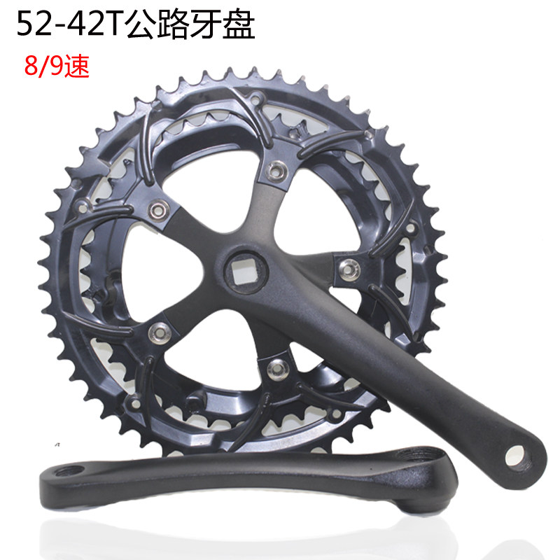公路车牙盘52-42T自行车赛车跑车12 14 16速大齿轮盘 铝合金曲柄