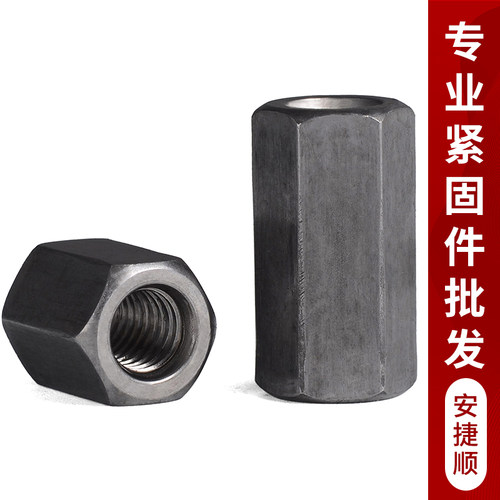 铁本色六角加长螺母加厚加高螺母连接螺帽焊接螺母M4M5M6M8-M12L