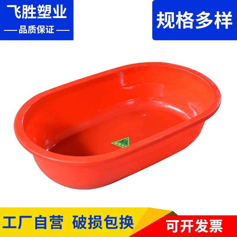 洗澡盆成人家用超大号儿童宠物长形椭圆加厚水产养殖熟塑料龙虾盆