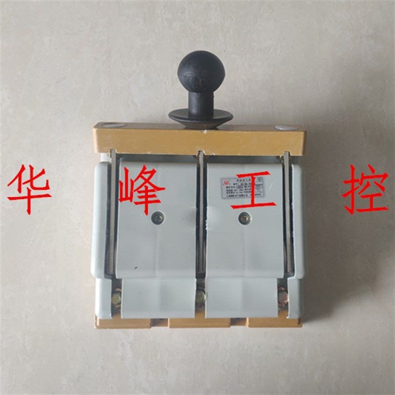 上海柳虹HD11F HD11MA-400/38 400/48带盖防误型开启式刀开关400A