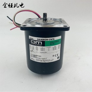 OM东方5IK40RGN CW2L调速电机40W220V热保护减速机适配5GN变速箱