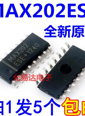 MAX202ESE MAX202CSE贴片工业级芯片 全新原装【5只10元包邮】