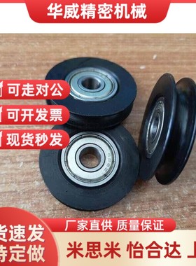 圆皮带惰轮MBF15-1.1 23-1.6 18-2.1MBFNS23-2.1 28 30 40 48-2.1