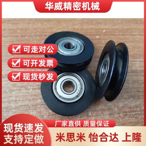 圆皮带惰轮MBF15-1.1 23-1.6 18-2.1MBFNS23-2.1 28 30 40 48-2.1
